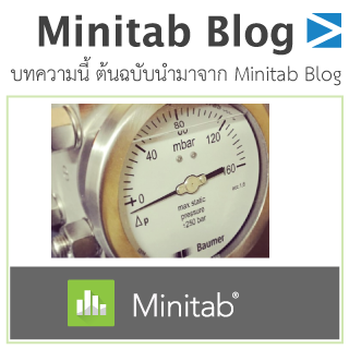 scmblog minitab