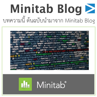 scmblog minitab