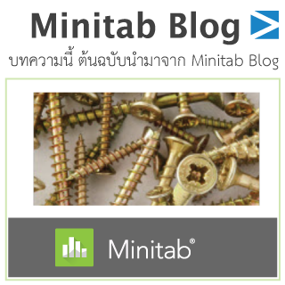 scmblog minitab