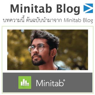 scmblog minitab