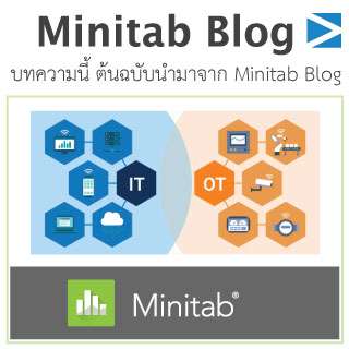 scmblog minitab