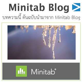 scmblog minitab