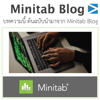 scmblog minitab