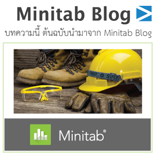 scmblog minitab