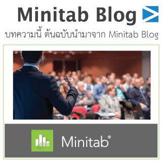 scmblog minitab