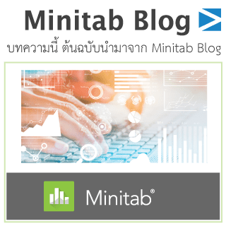 scmblog minitab