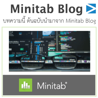 scmblog minitab