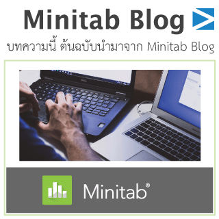 scmblog minitab