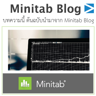 scmblog minitab