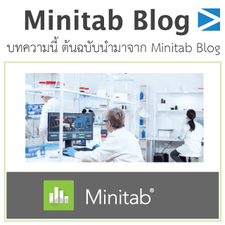 scmblog minitab