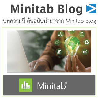 scmblog minitab