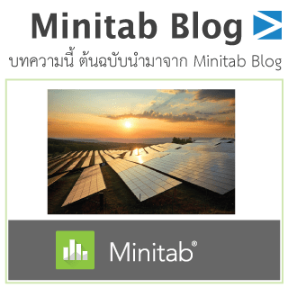 scmblog minitab